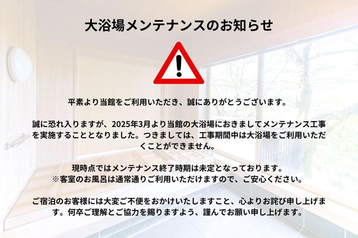 Oukai Villa Izumi Izumi  Exteriör bild